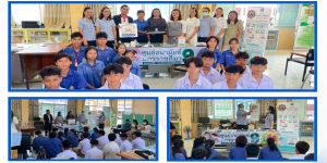 มอบชุด Health Station at School (HSS) พร้อมสาธิตการใช้