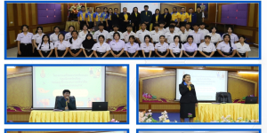 ปฐมนิเทศนักเรียนก่อนออกฝึกประสบการณ์วิชาชีพ ปีการศึกษา 2568