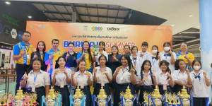 นักเรียนโรงเรียนการแข่งขัน “Cross Words Summer Championship Buriram Board Games 2025” ระดับประเทศ