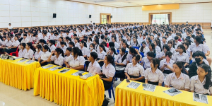 งานแนะแนวเตรียมความพร้อมสู่รั้วมหาวิทยาลัย