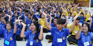 โครงการอบรมผู้นำนักเรียน “ห้องเรียนสีขาว” ประจำปีการศึกษา 2568