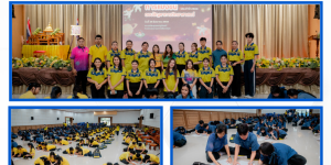 การแข่งขันตอบปัญหาทางวิทยาศาสตร์ และการแข่งขันจรวดขวดน้ำ