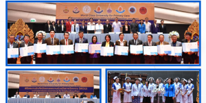 บันทึกข้อตกลงความร่วมมือทางวิชาการ (MOU)  ระหว่าง สถาบันพระบรมราชชนก