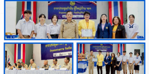 โรงเรียนละหานทรายรัชดาภิเษกคว้ารางวัลรองชนะเลิศอันดับ 1 TO BE NUMBER ONE TEEN DANCERCISE THAILAND CHAMPIONSHIP 2025 รุ่น TEENAGE