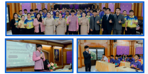 การอบรมเชิงปฏิบัติการสร้างสรรค์ผลงานถ่ายภาพและวิดีโอ