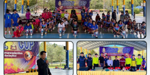 การแข่งขันฟุตซอลหญิง KING'S SCHOOL CUP ครั้งที่ 3 ประจำปี 2568