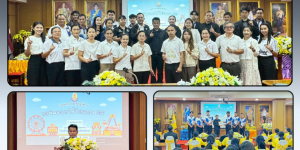 อบรมเชิงปฏิบัติการ The Geometer’s Sketchpad (GSP) ครั้งที่ 8