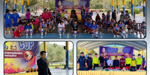 การอบรมเชิงปฏิบัติการการจัดการแข่งขันกีฬาเซปักตะกร้อ สหวิทยาเขตละหานทราย