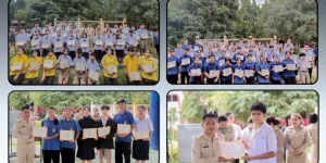 พิธีมอบเกียรติบัตร “เด็กดีศรีรัชดา” ประจำปีการศึกษา 2568