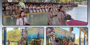 วันสมเด็จพระมหาธีรราชเจ้า ประจำปี 2568