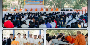 ทำบุญตักบาตร เนื่องในวันขึ้นปีใหม่ พ.ศ. 2569