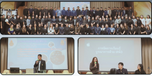 อบรมพัฒนาสื่อ เทคโนโลยี นวัตกรรมการศึกษา และพัฒนางานวิจัยในชั้นเรียน ในกิจกรรมอบรมเชิงปฏิบัติการการจัดการเรียนรู้เชิงรุก (Active Learning)  สู่ฐานสมรรถนะ โดยใช้กระบวนการชุมชนแห่งการเรียนรู้ (PLC)  ด้วยการบูรณาการการใช้ iPad