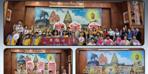 การประกวดการนำเสนอผลงานชมรม TO BE NUMBER ONE  ในสถานศึกษาระดับการศึกษาขั้นพื้นฐาน