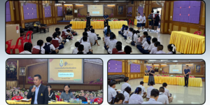 สอบคัดเลือกเข้าห้องเรียนพิเศษ ปีการศึกษา 2569