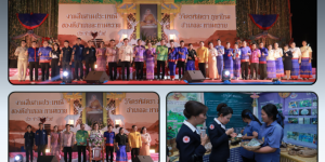 งานสืบสานประเพณีของดีอำเภอละหานทราย ประจำปี 2569