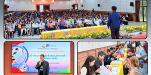 รายงานตัวและมอบตัวนักเรียนใหม่ ประจำปีการศึกษา 2569