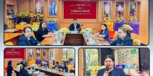 การประเมินการเตรียมความพร้อมและพัฒนาอย่างเข้ม  ตำแหน่งครูผู้ช่วย ของนางสาวศิรินทรา บุญมาทน ครั้งที่ 3