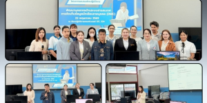 อบรมเชิงปฏิบัติการพัฒนาบุคลากรด้านสารสนเทศ การจัดเก็บข้อมูลนักเรียนรายบุคคล DMC