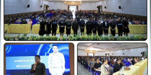 ประชุมผู้ปกครอง ภาคเรียนที่ 1 ปีการศึกษา 2569