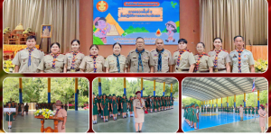รับการตรวจขั้นที่ 5 ขั้นปฏิบัติการและประเมินผลเพื่อขอรับเครื่องหมายวูดแบดจ์ 2 ท่อน