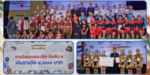 คว้ารางวัลรองชนะเลิศอันดับ 1 การประกวดคีตะมวยไทย ในงาน Youth Muay Thai Campus