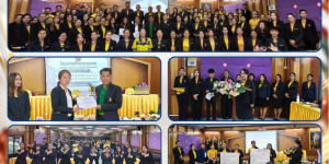 โครงการพัฒนาระบบงานกลุ่มบริหารงบประมาณและเสริมสร้างวินัยทางการเงิน ประจำปีงบประมาณ พ.ศ. 2569
