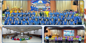 ค่ายพัฒนาศักยภาพสภานักเรียน ประจำปีการศึกษา 2569