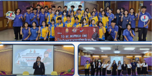 อบรมพัฒนาศักยภาพเยาวชนแกนนำศูนย์เพื่อนใจ TO BE NUMBER ONE