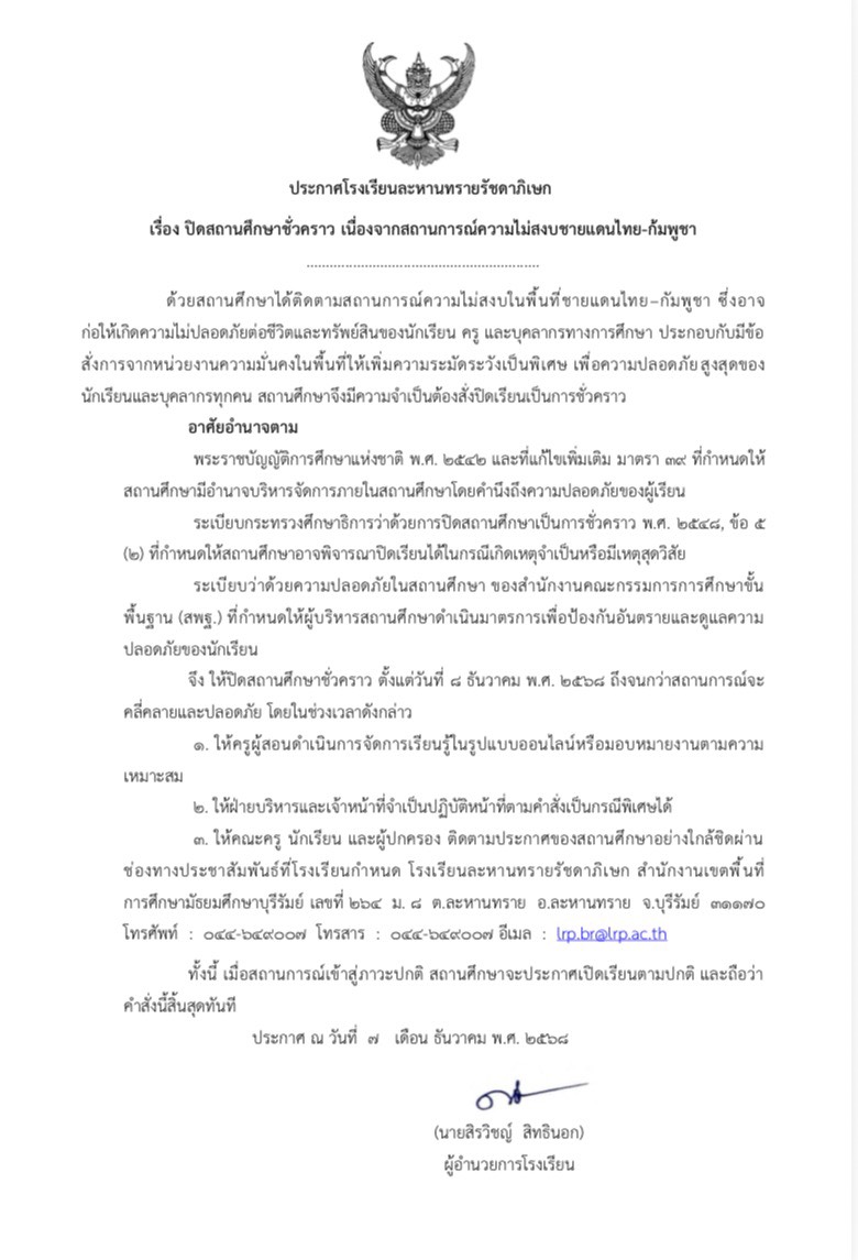 Screenshot 2025 08 29 100100