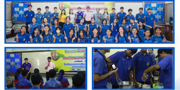  ปรับภาพ เว็บไซต์ 68 766 x 385 px 1