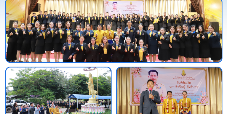 ภาพเว็บไซต์
