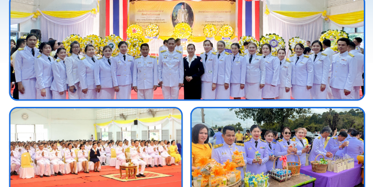 ภาพเว็บไซต์ 2