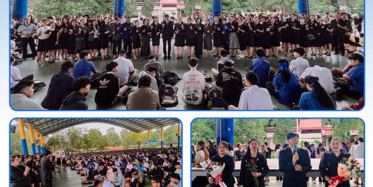 ภาพเว็บไซต์ 43