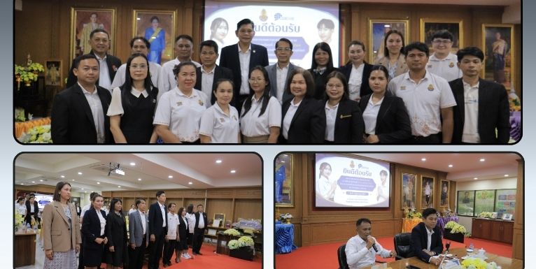 ภาพเว็บไซต์ 1