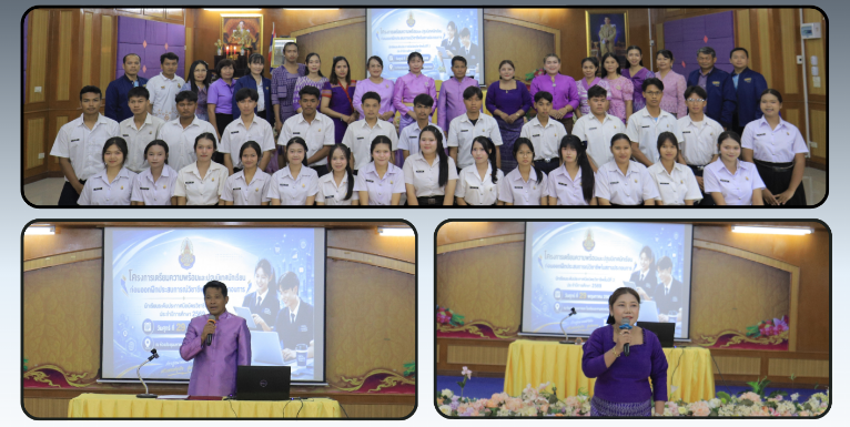 ภาพเว็บไซต์ 1