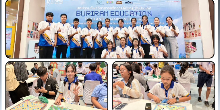 ภาพเว็บไซต์ 18