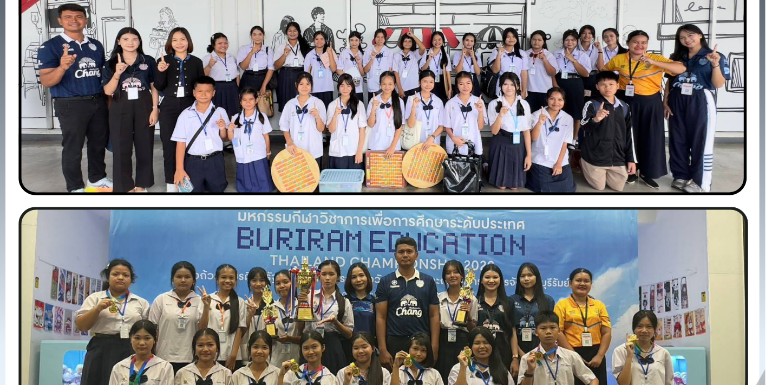 ภาพเว็บไซต์ 19