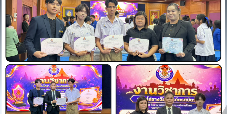 ภาพเว็บไซต์ 20
