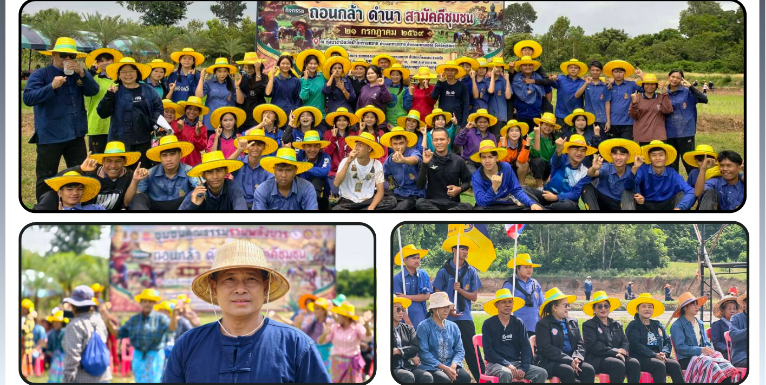 ภาพเว็บไซต์ 25