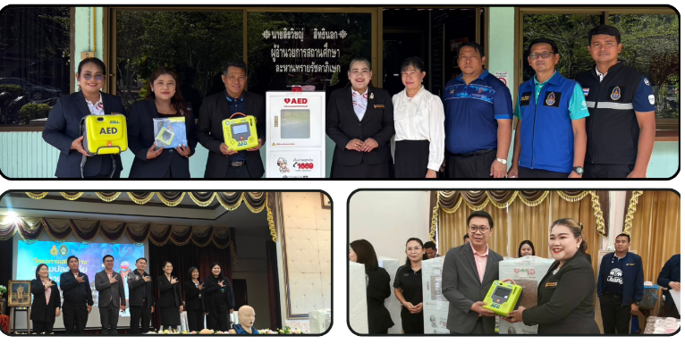 ภาพเว็บไซต์ 26