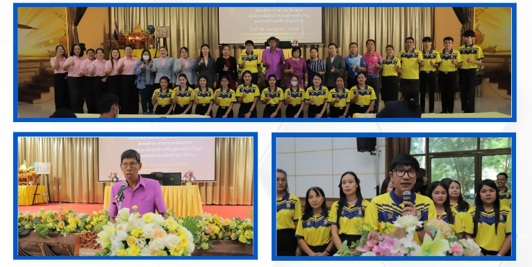  ปรับภาพ เว็บไซต์ 68 766 x 385 px 12