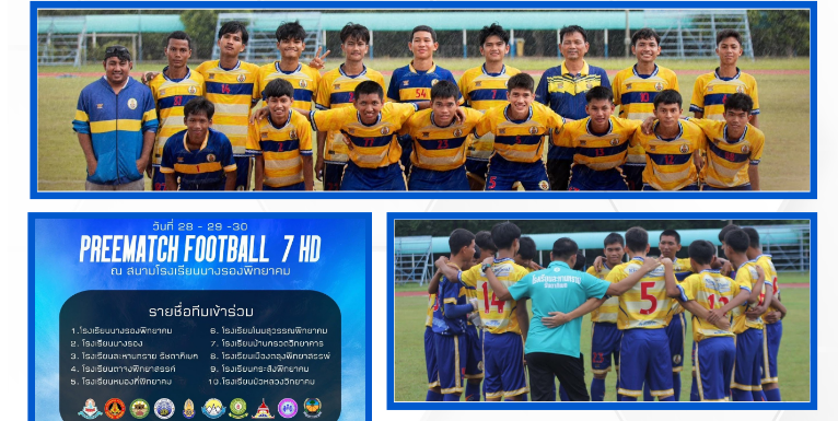 ภาพเว็บไซต์ 38