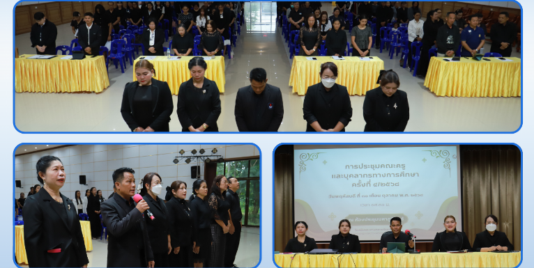 ภาพเว็บไซต์ 41